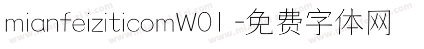 mianfeiziticomW01 字体转换